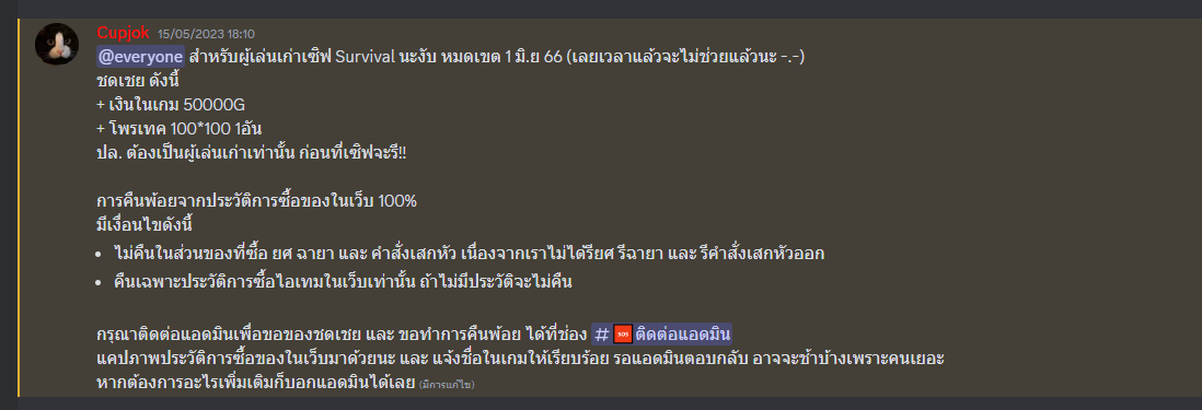 1685608702759.png