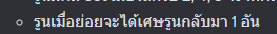 1687884377495.png