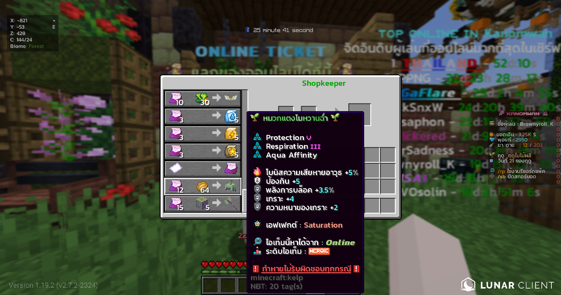 1688040653222.png