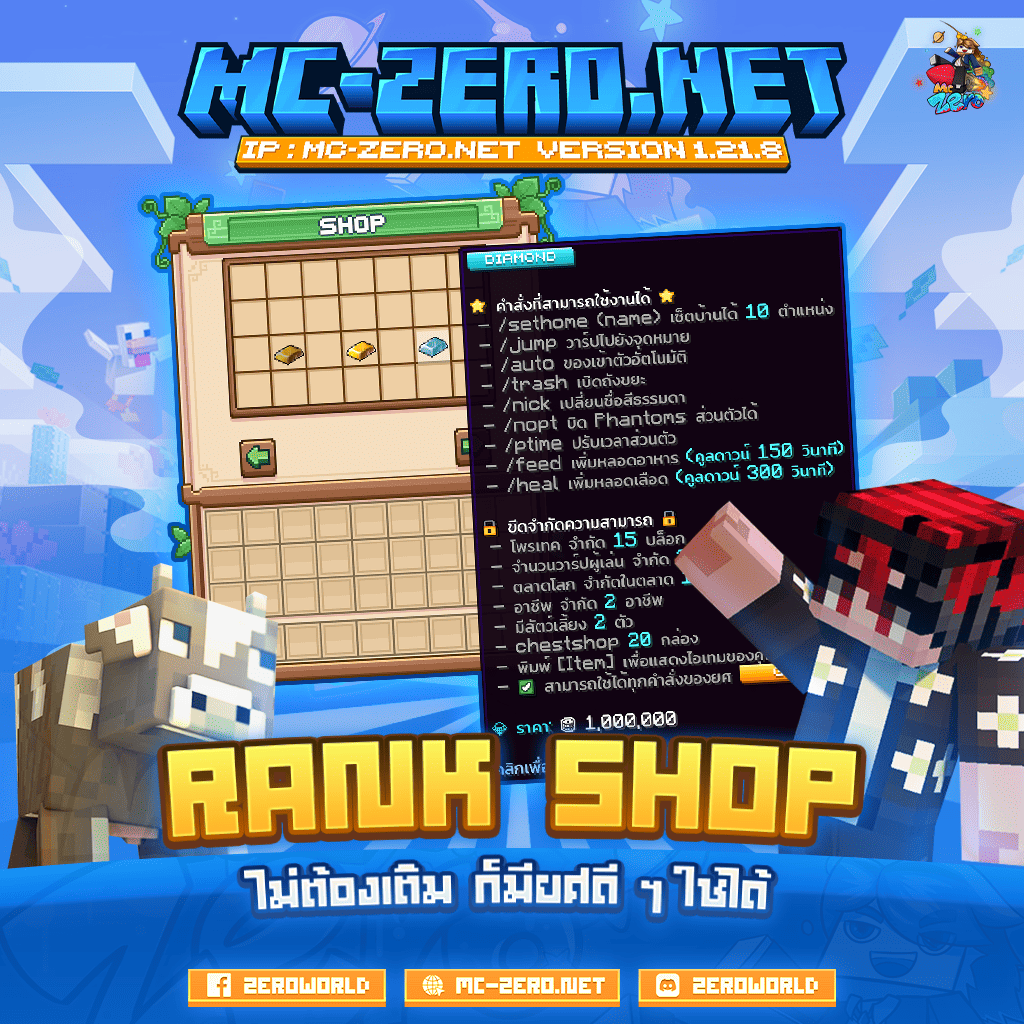 16_rankshop.png