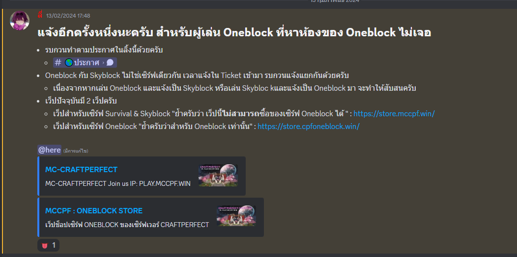 1708106773553.png