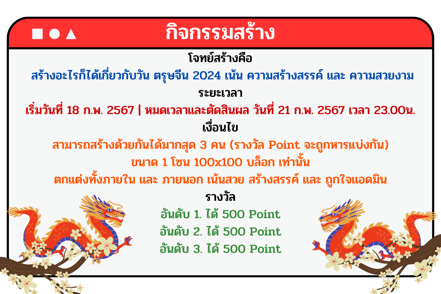 1708257407867.png
