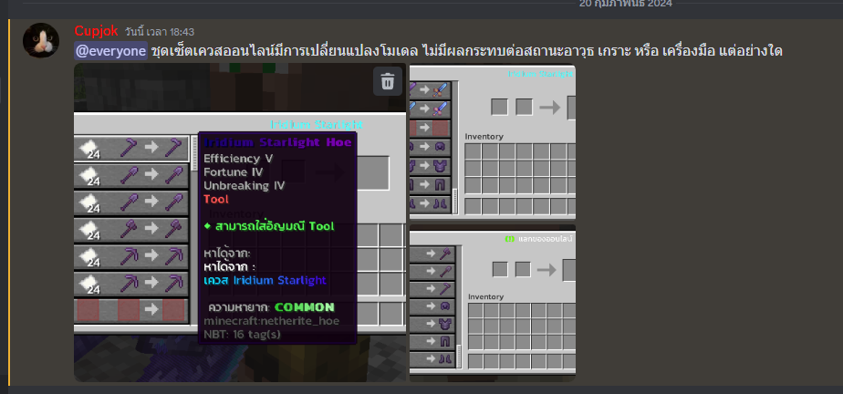 1708429544788.png