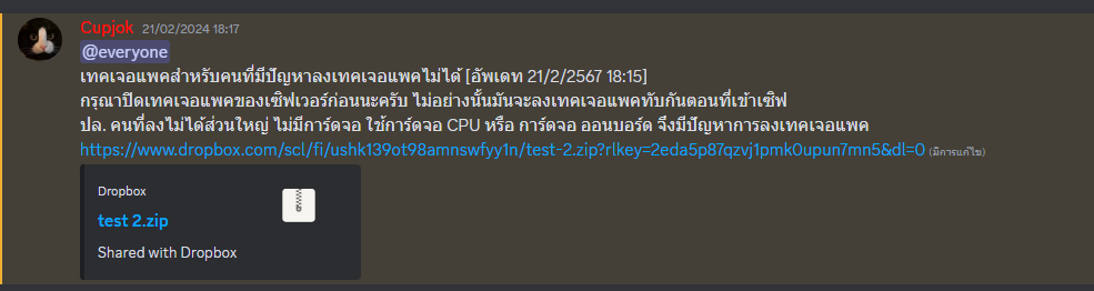 1708762878341.png