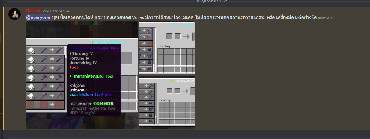 1708886304247.png