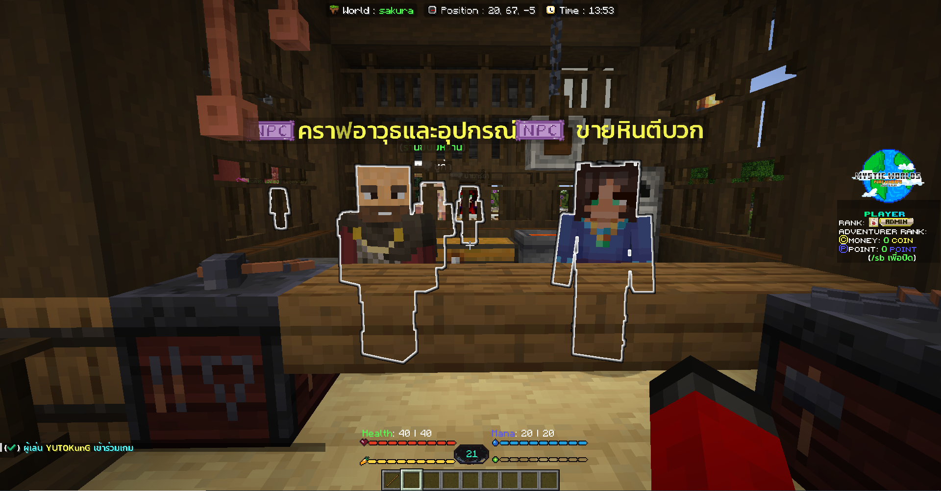 1709362488781.png