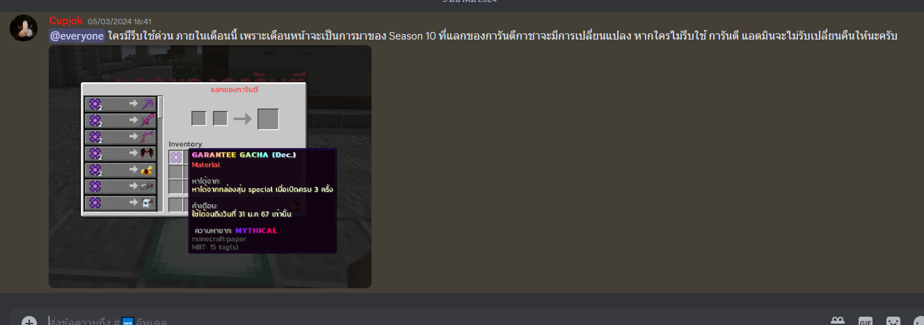 1709879643924.png