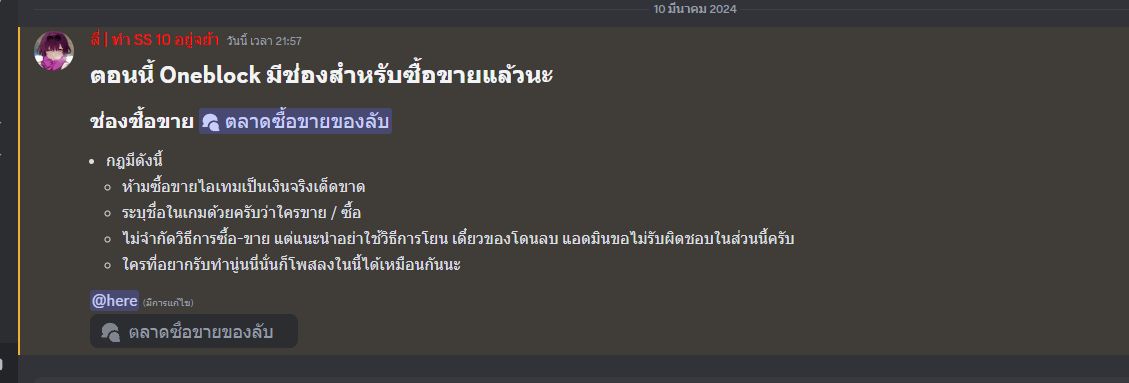 1710087594319.png
