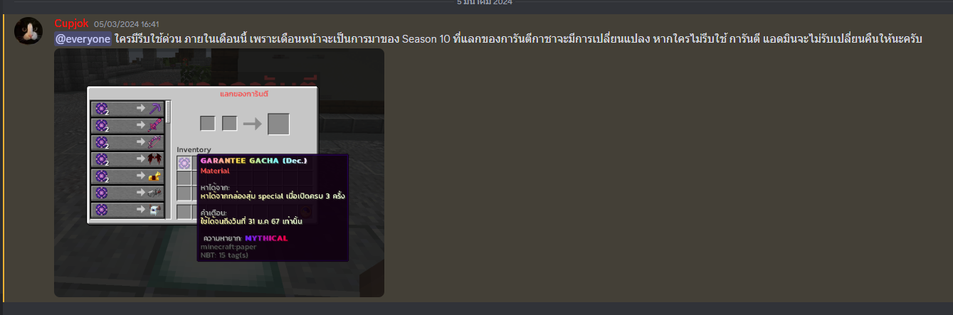1710161214253.png