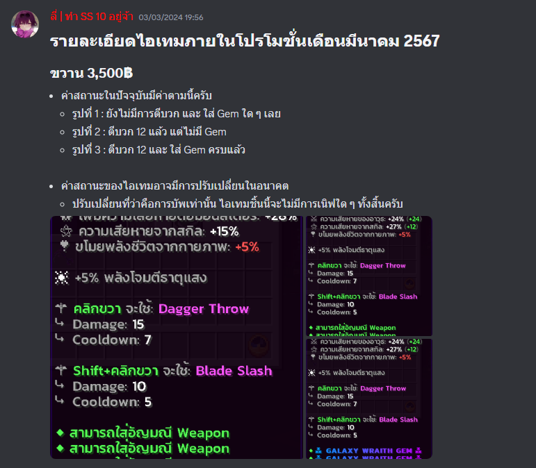 1710248578630.png