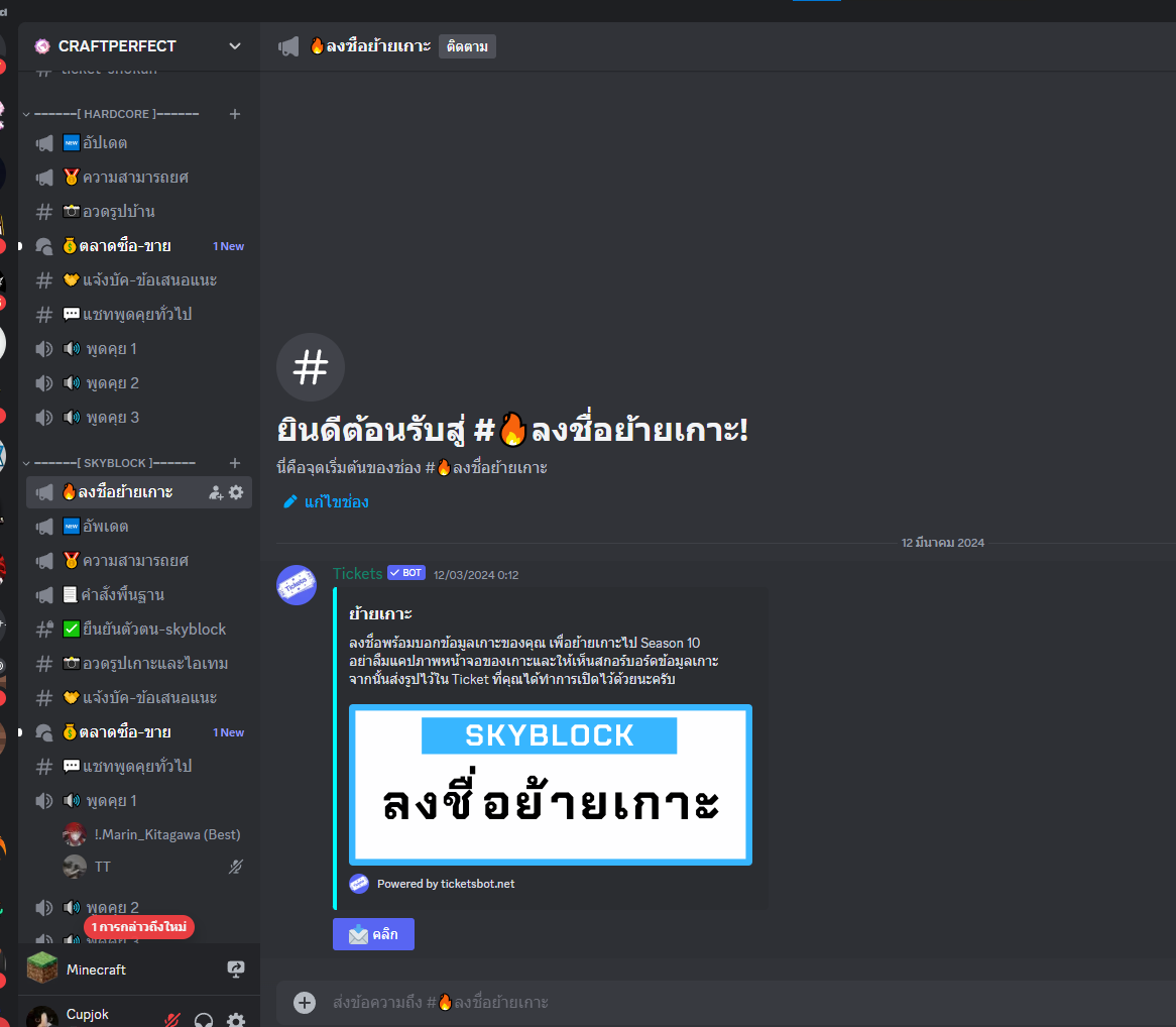 1710619559044.png