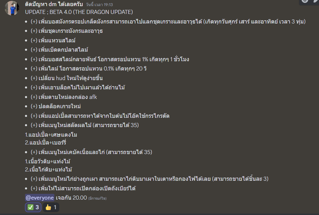 1711112749092.png