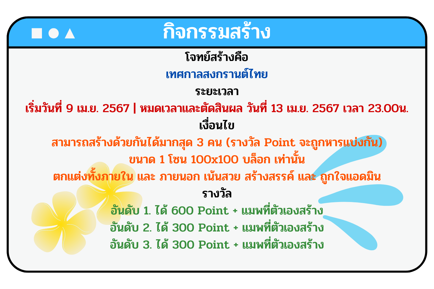 1712822543500.png