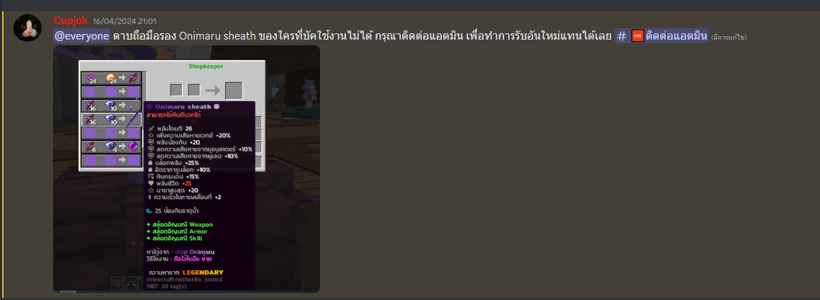 1713619942220.png