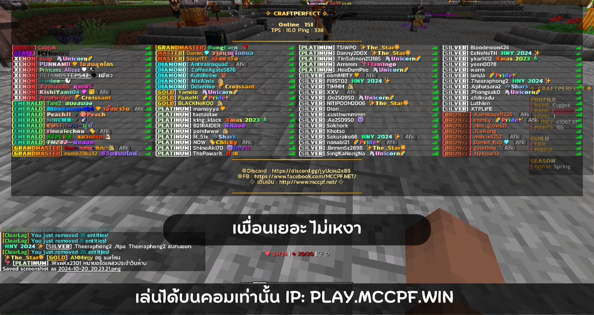 1742924985378.png