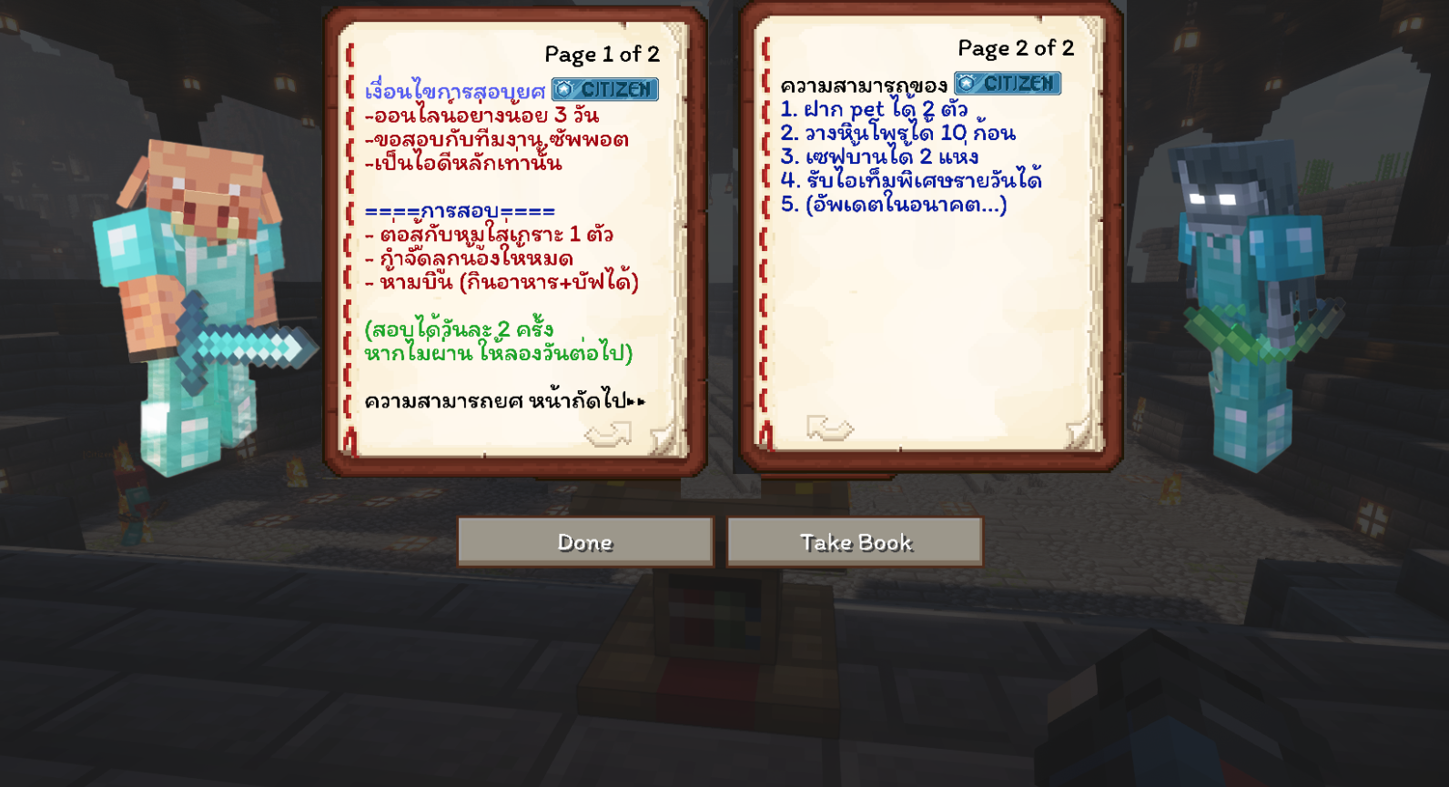 1744267489990.png