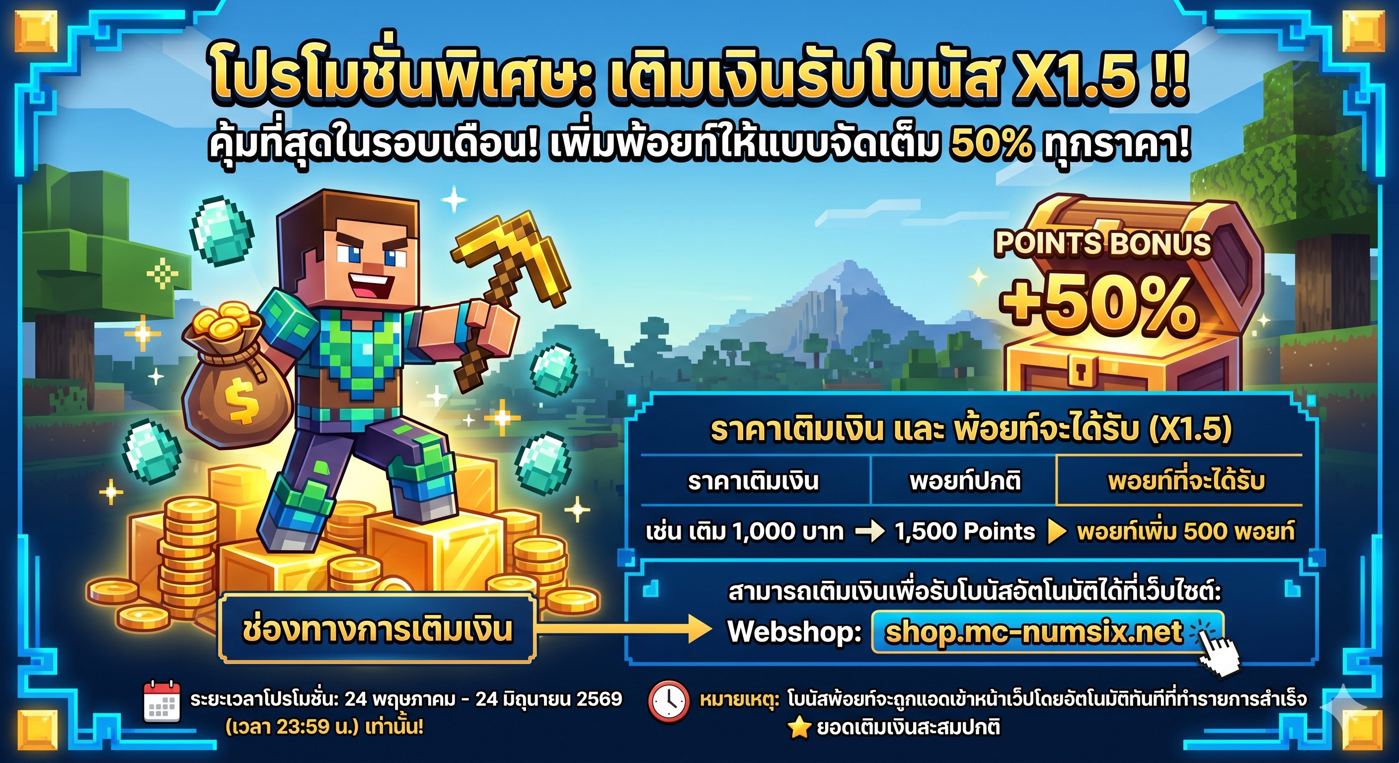 1779623149322.png