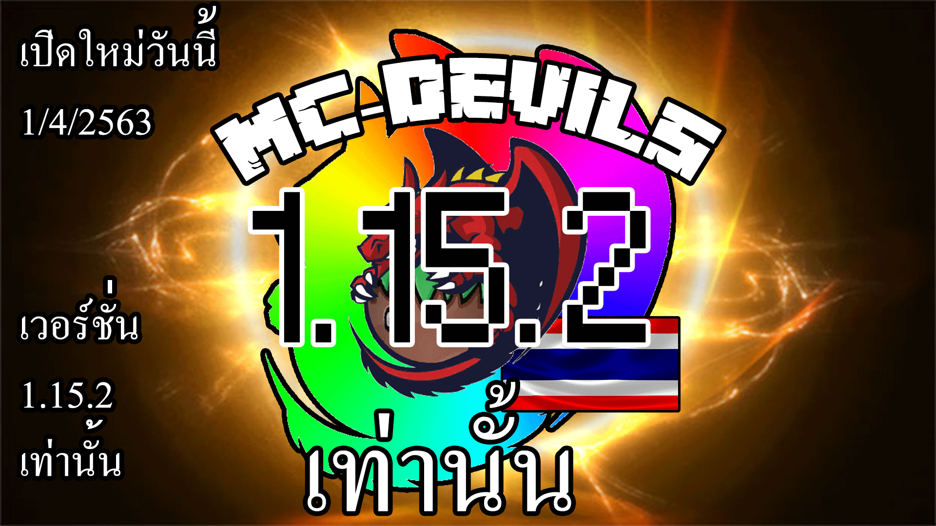 1Promote.png