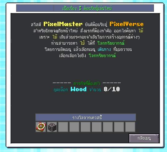 2022-07-01_16.25.47.png