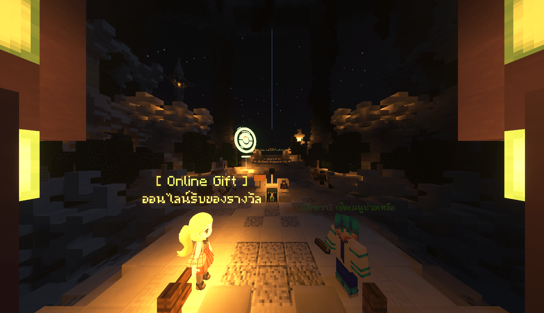 2022-12-21_21.51.12-min.png