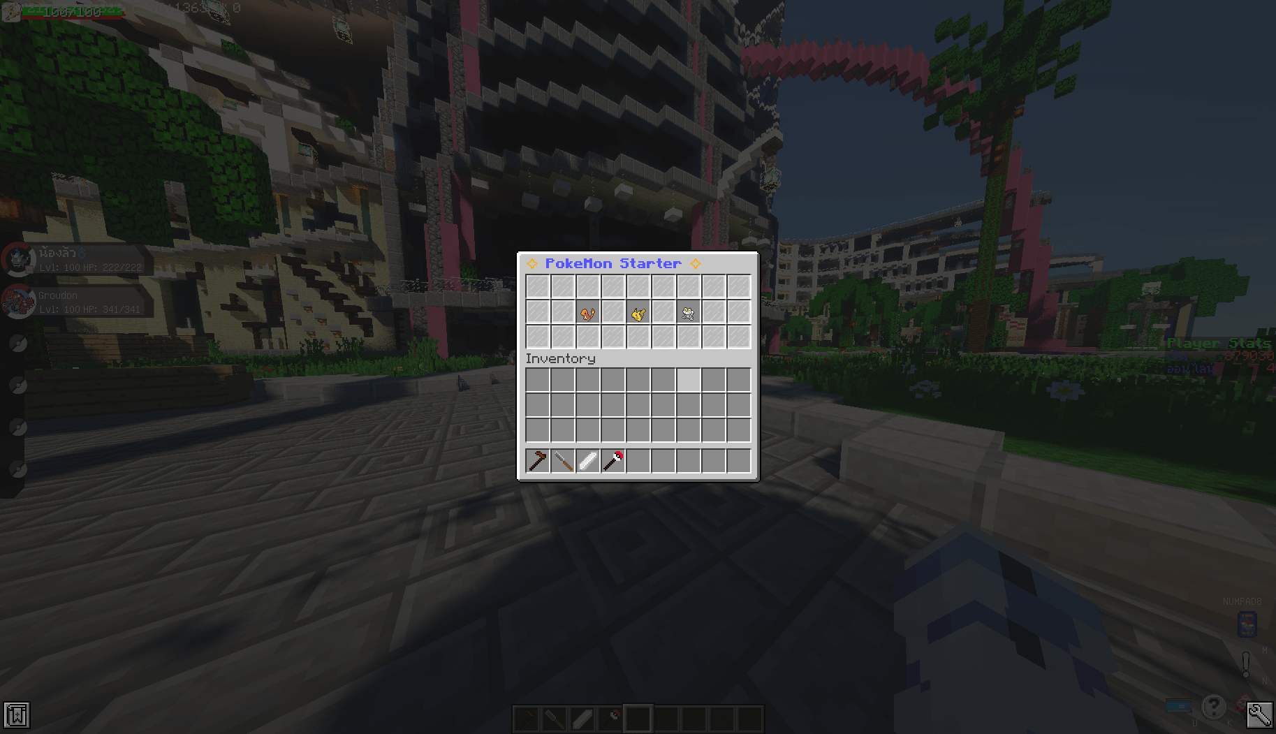 2022-12-21_21.53.08-min.png