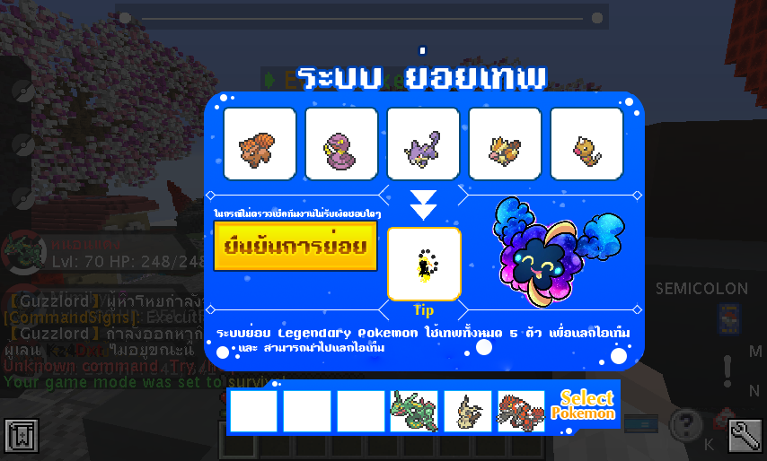 2022-12-23_21.33.32.png