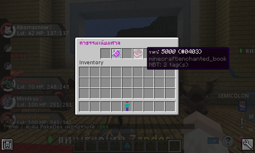 2022-12-23_21.36.58.png