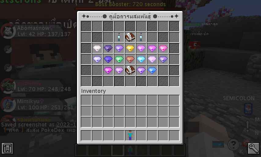 2022-12-23_21.40.58.png