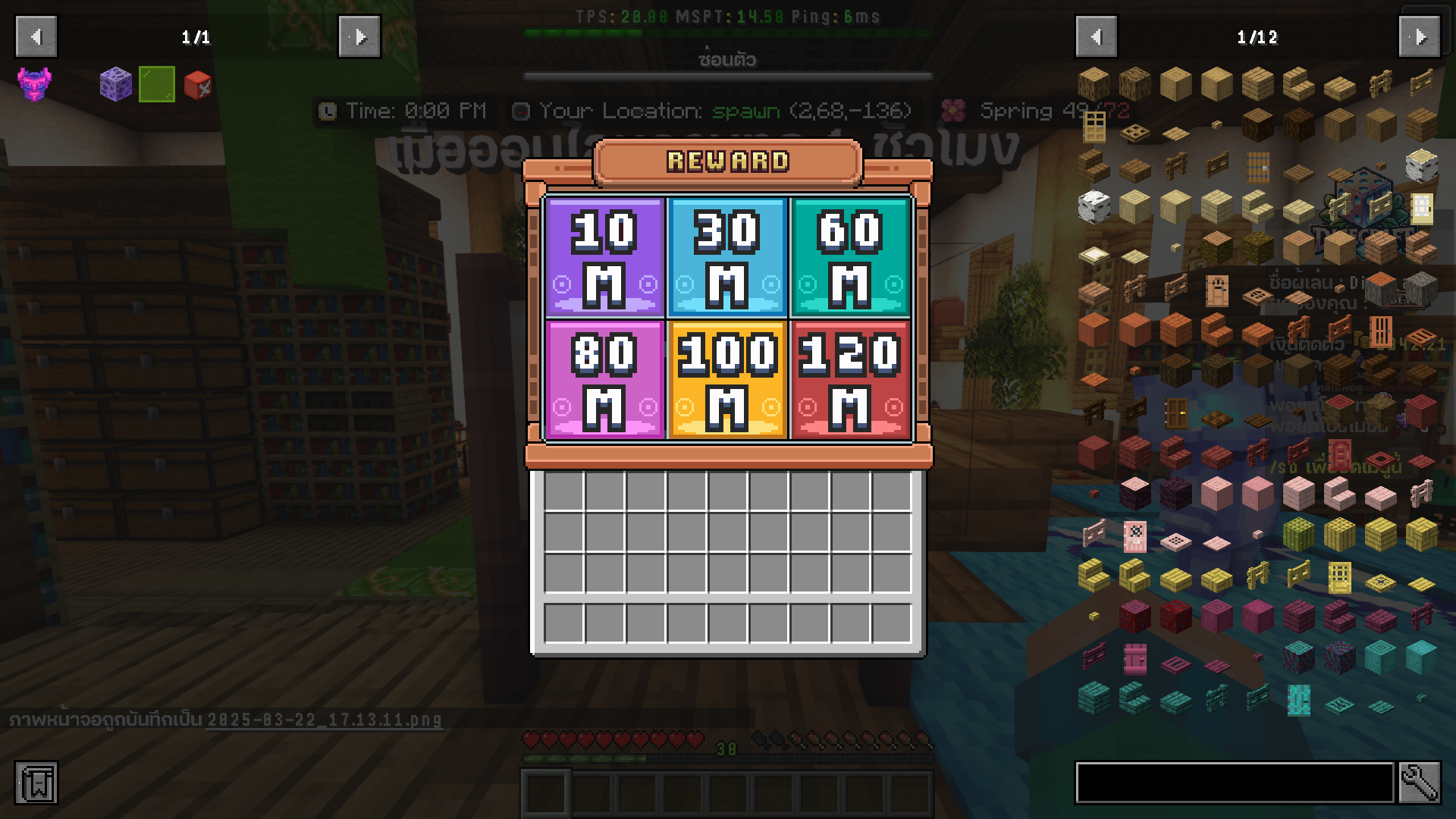 2025-03-22_17.13.14.png