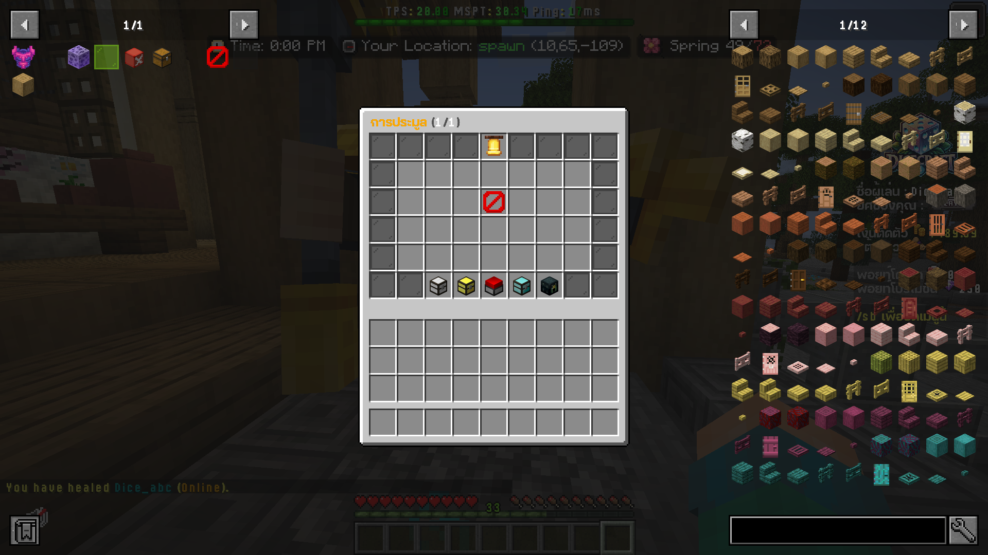 2025-03-28_14.26.58.png