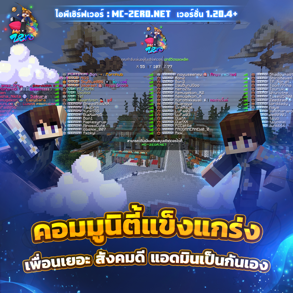 21คอมมู.png