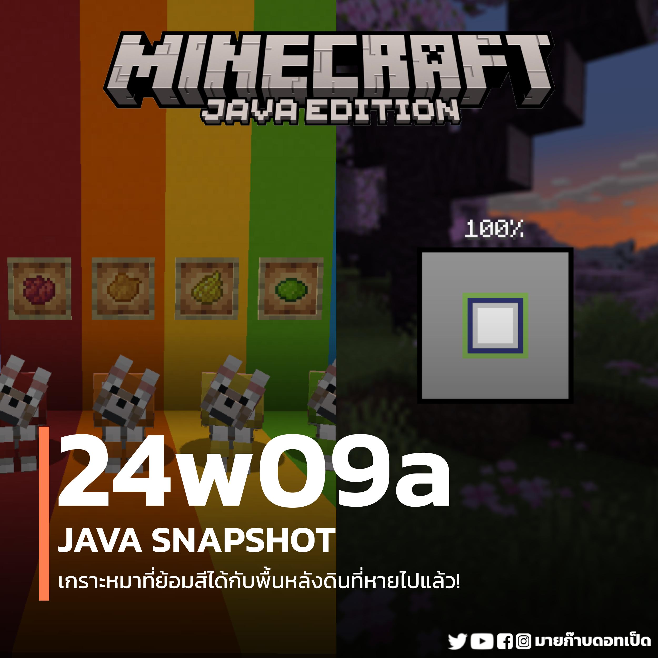 24w09a.jpg