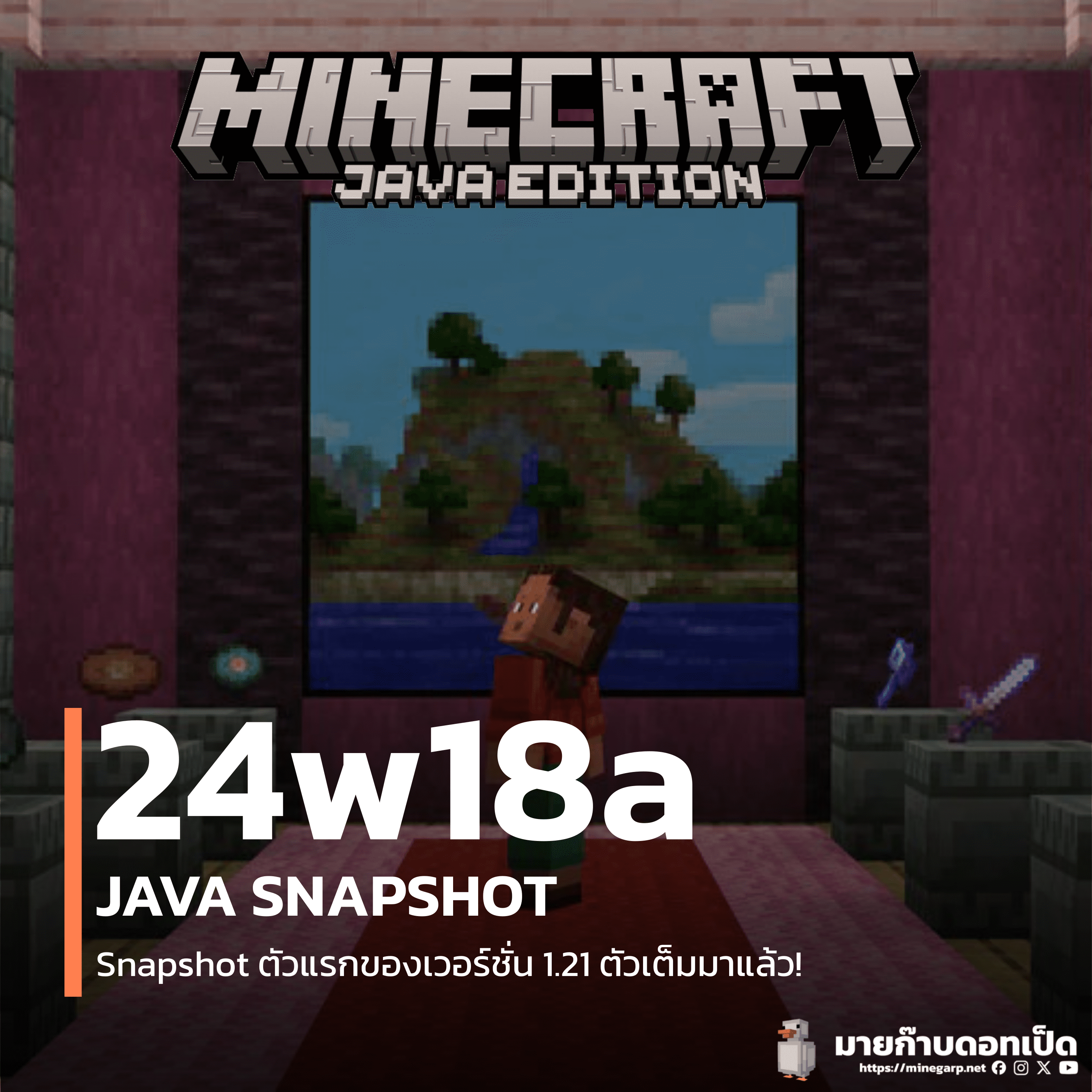 24w18a.png