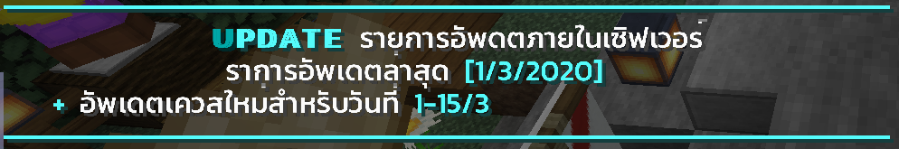 2563-03-01_13.49.39.png