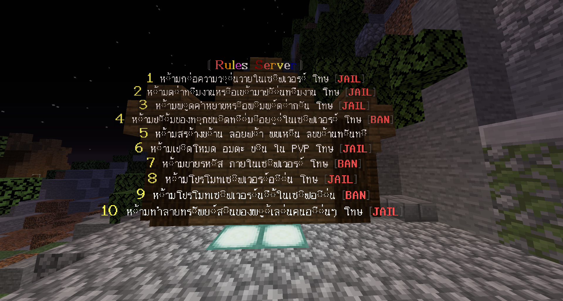 2563-03-12_21.19.26.png