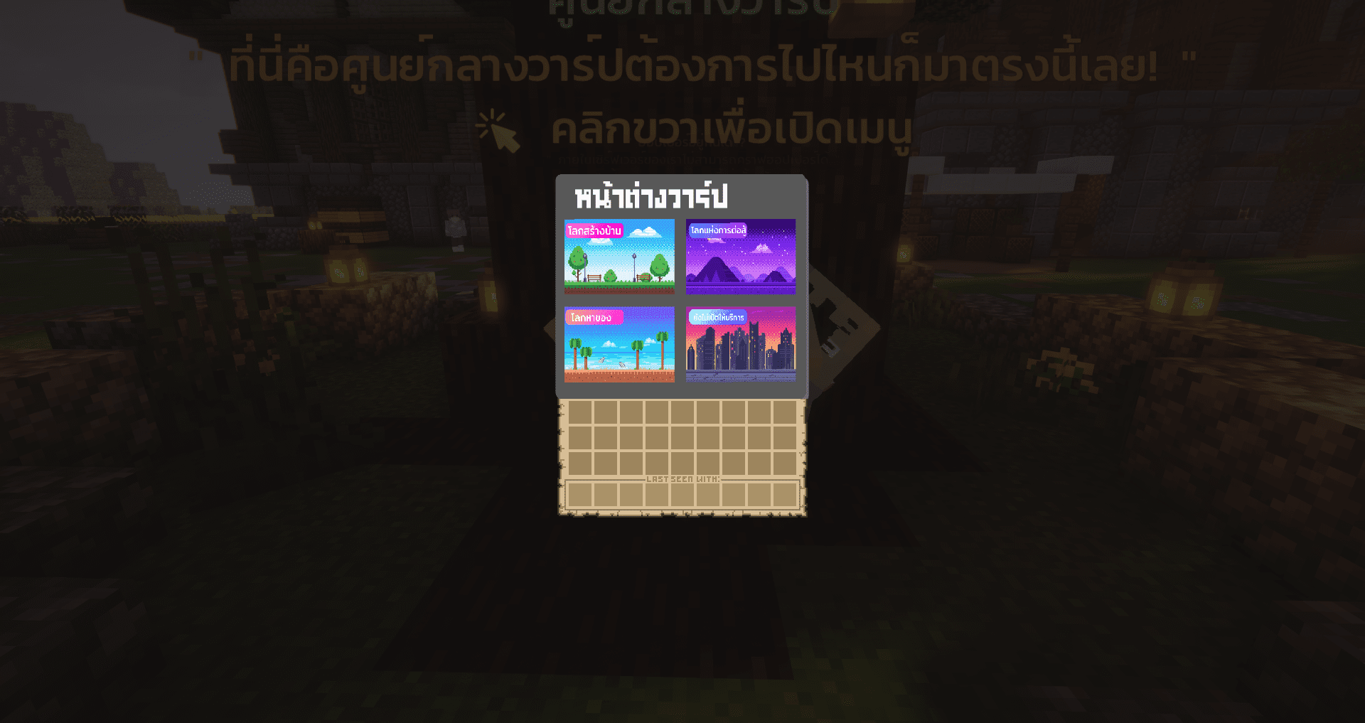2564-03-08_18.06.13.png
