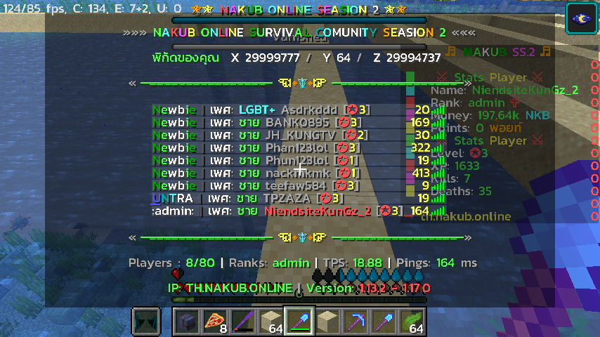 2564-08-03_20.10.38.png