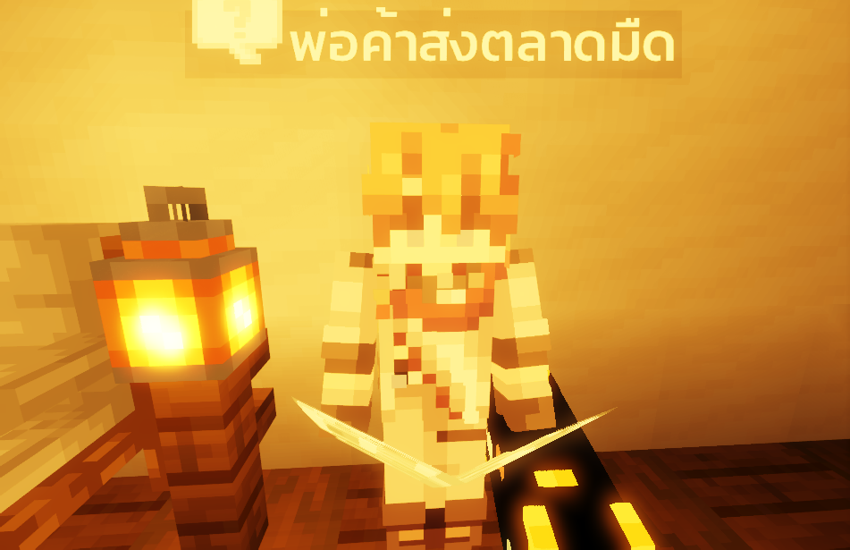 2564-09-20_19.09.58.png