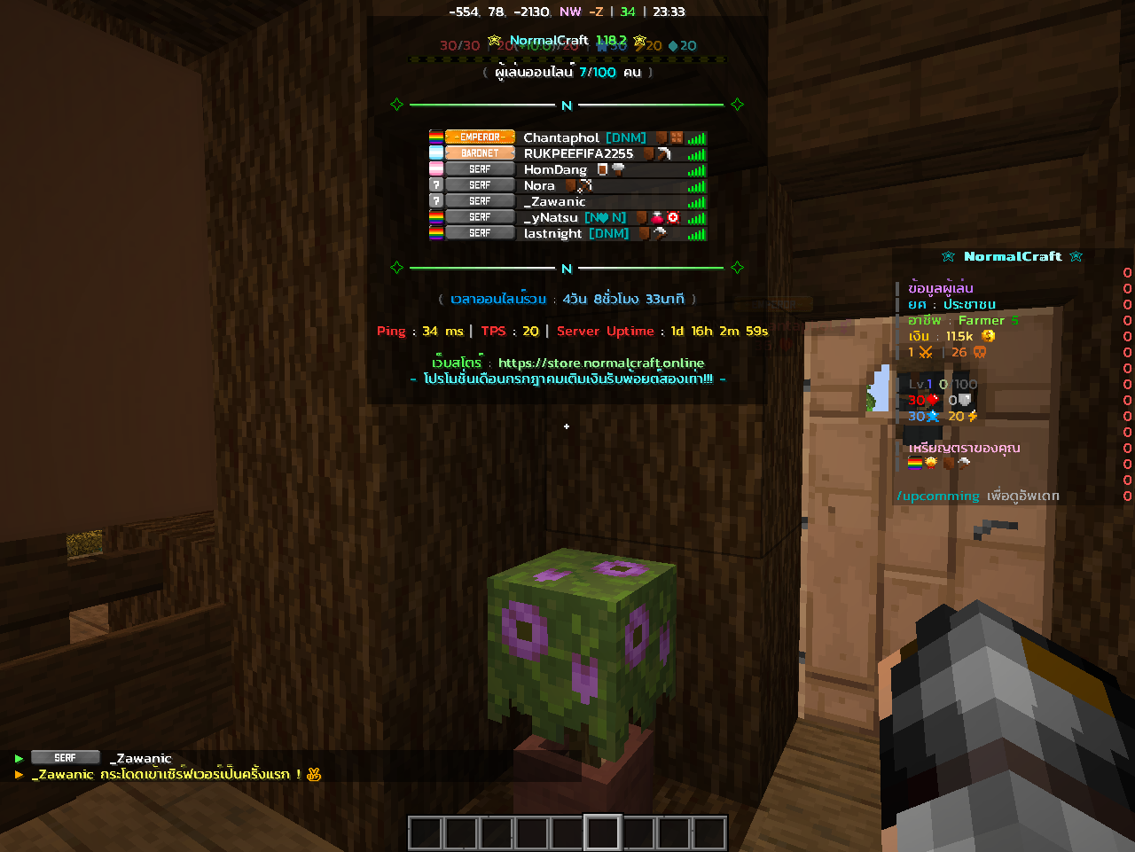 2565-07-10_23.32.59.png
