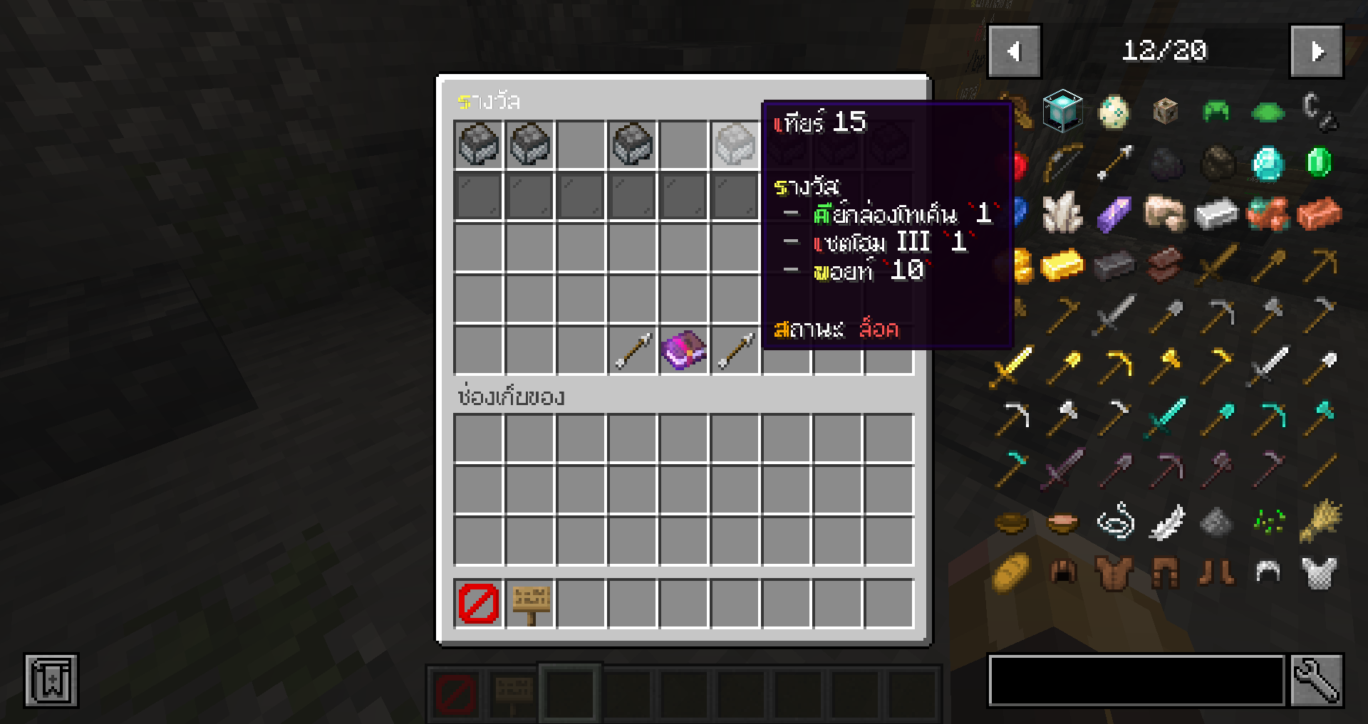 2565-09-05_10.49.29.png