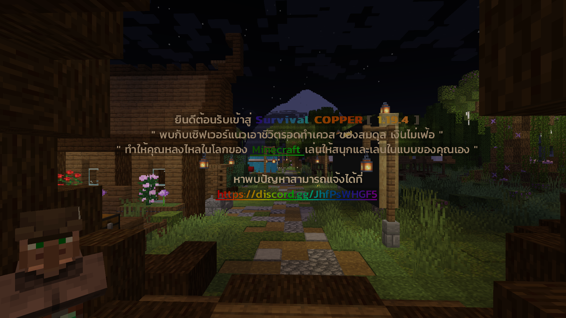 2566-04-19_22.14.13.png