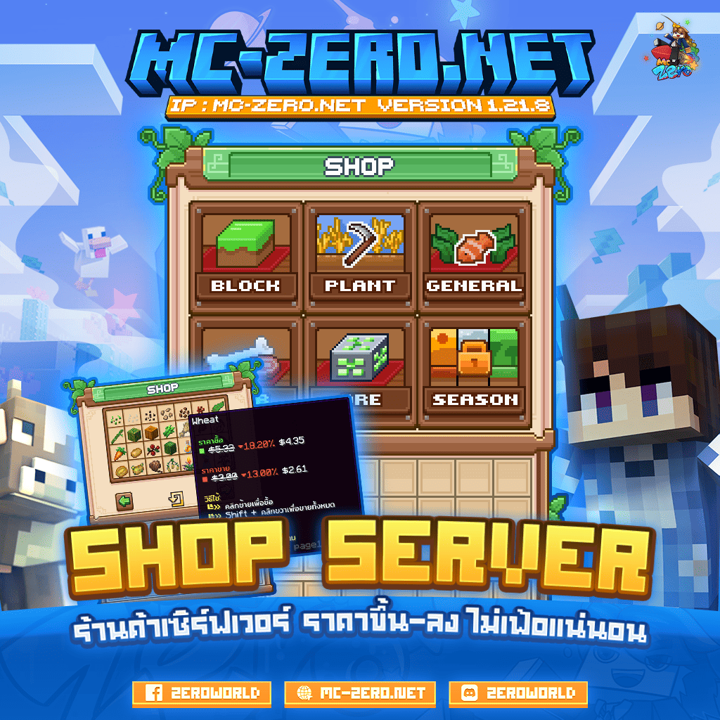 3_shop.png