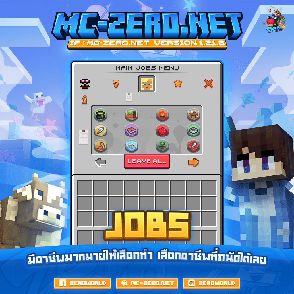 7_JOBS.png