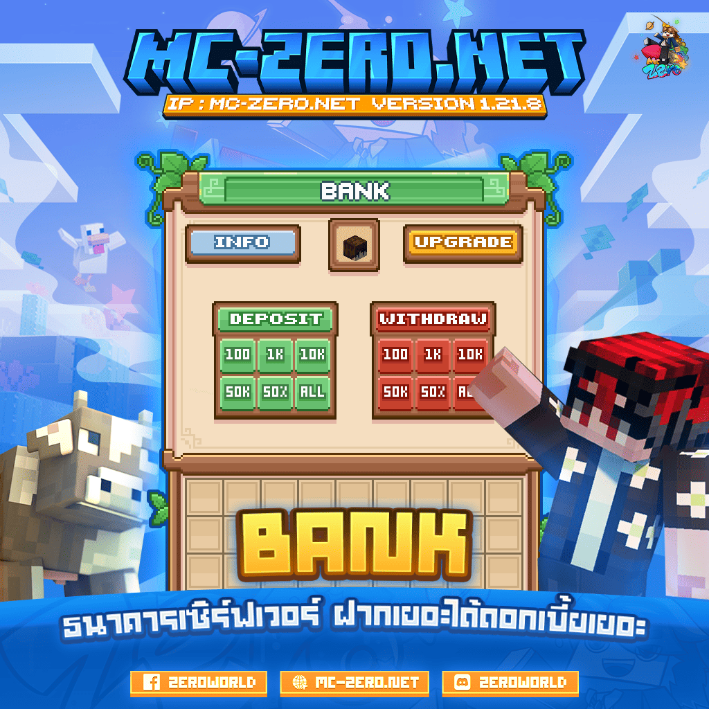 8_BANK.png