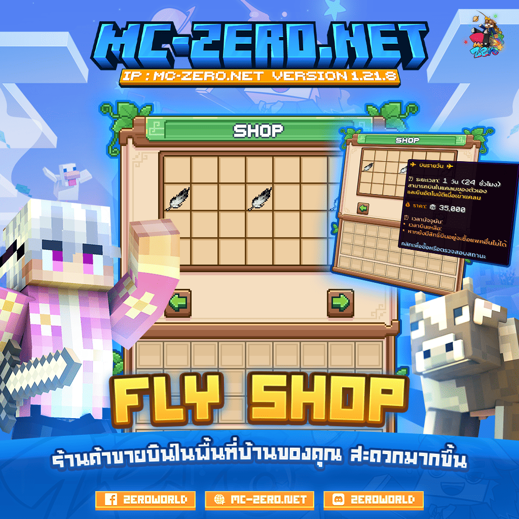 9_FLY.png