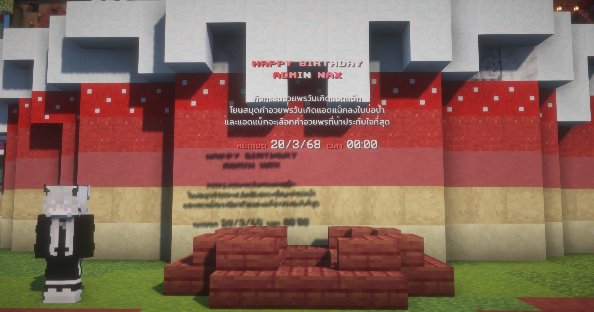 adminnax2.png