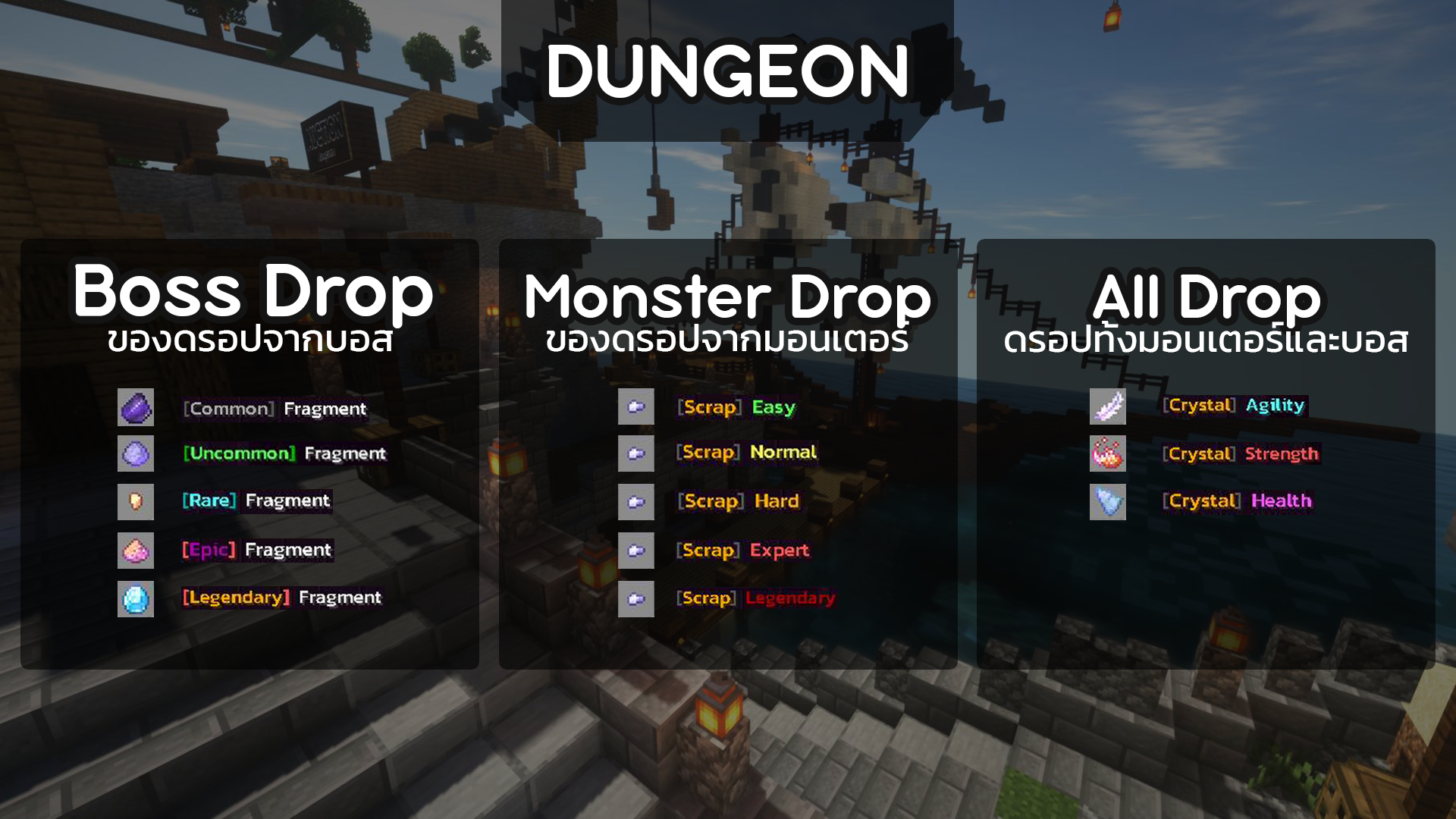 alldrop.png