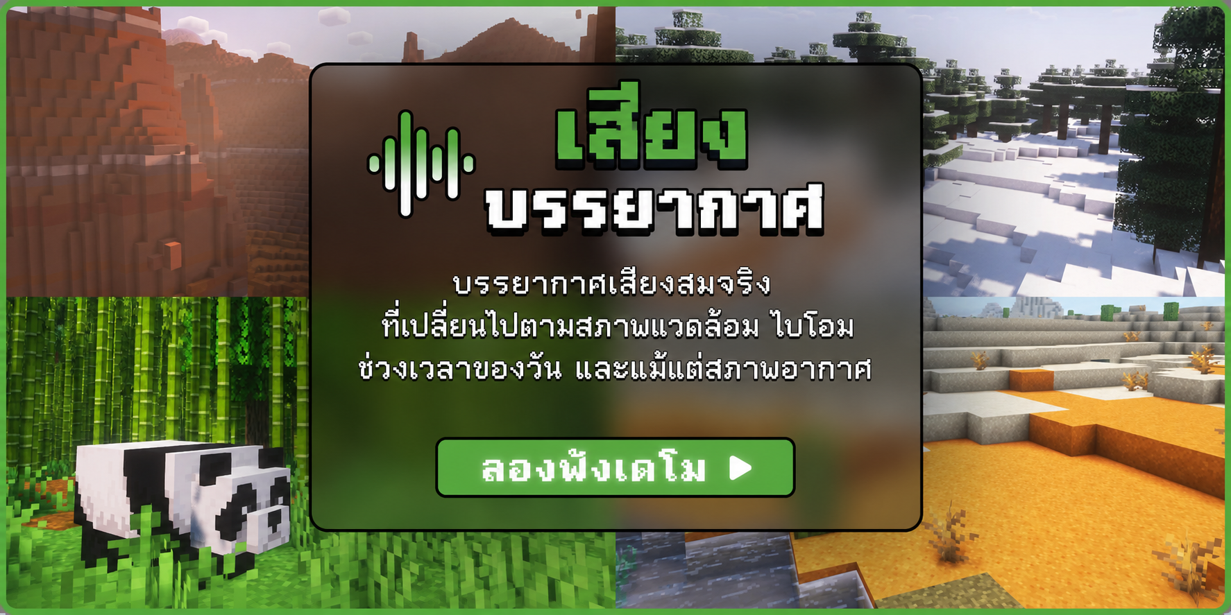 ambient.png ambient.png