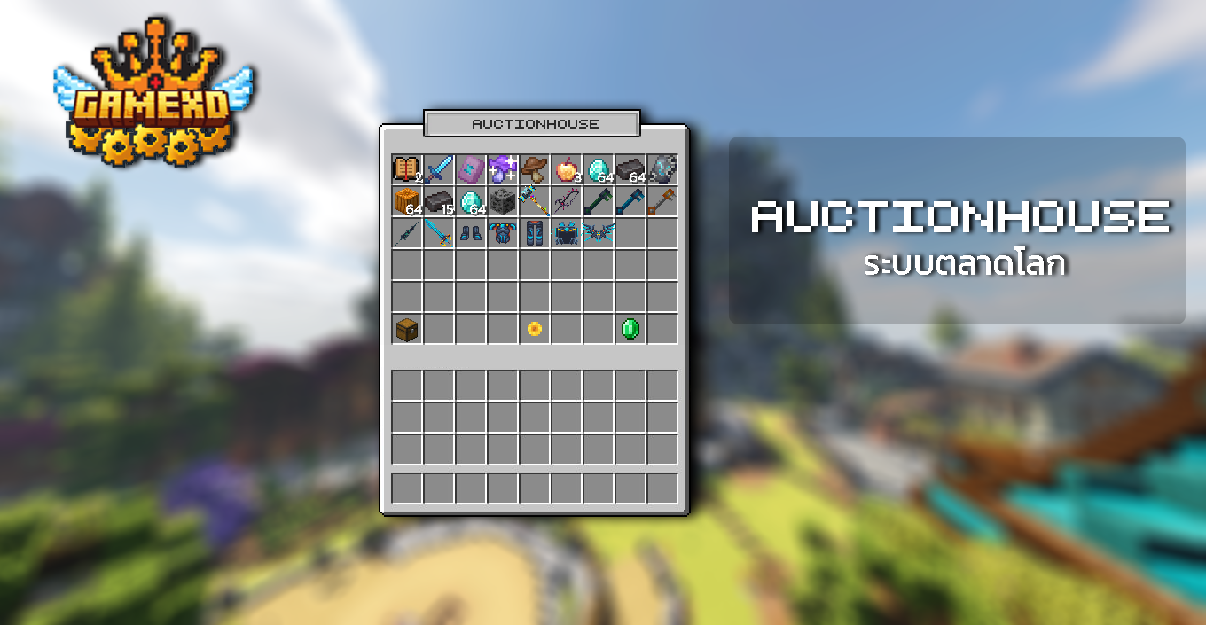 auctionhouse.png