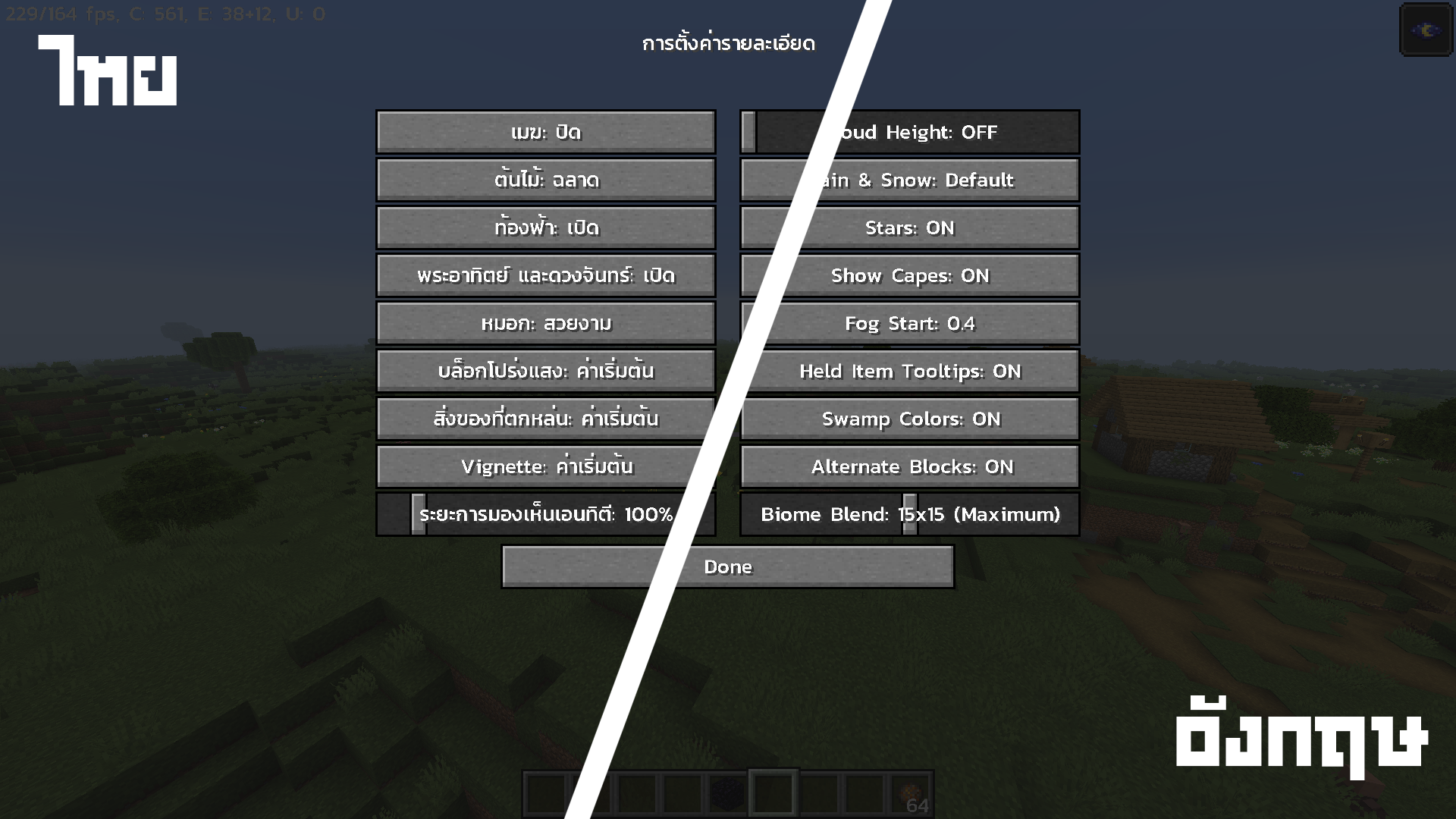 Badlion Client Screenshot 2021.05.19 - 19.19.01.64.png